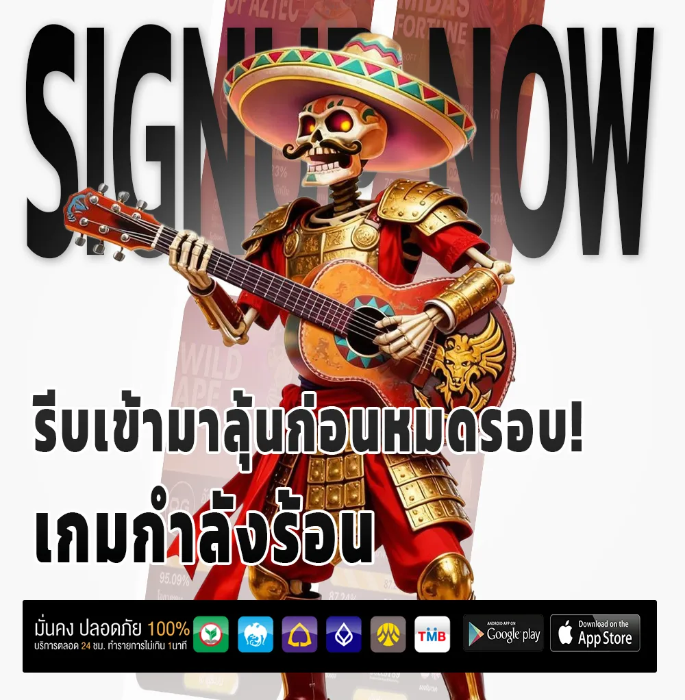 wynnmacau เกม